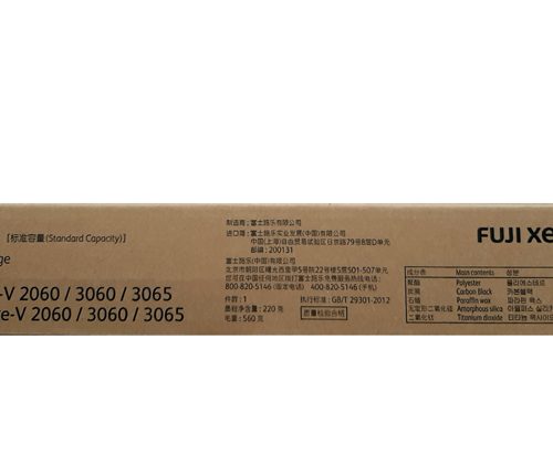 Hộp mực Fuji Xerox CT202507